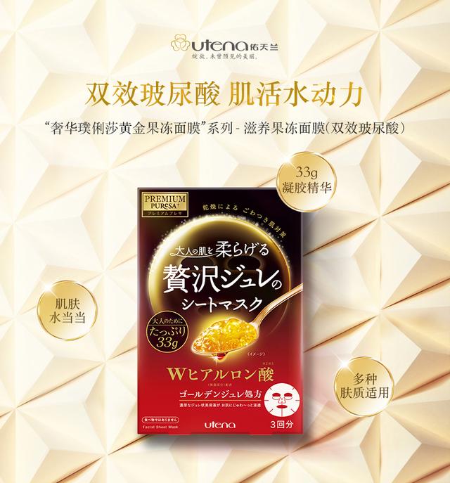 平价好物好看,好物合集护肤推荐平价