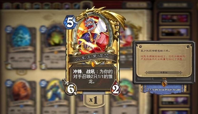 炉石传说：谁才是作死之王？除了巫妖王没人敢称第一