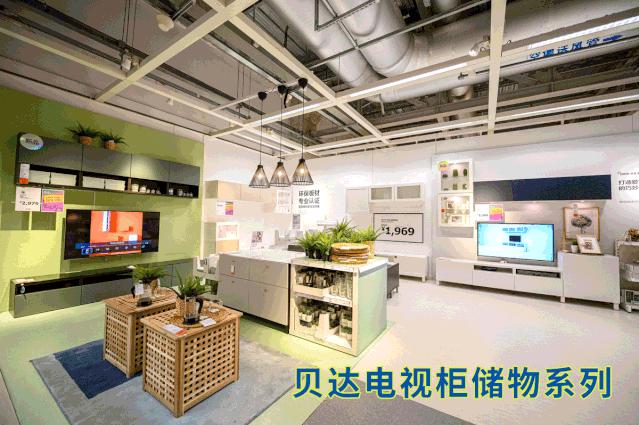 宜家又上新了吗,宜家家居上新