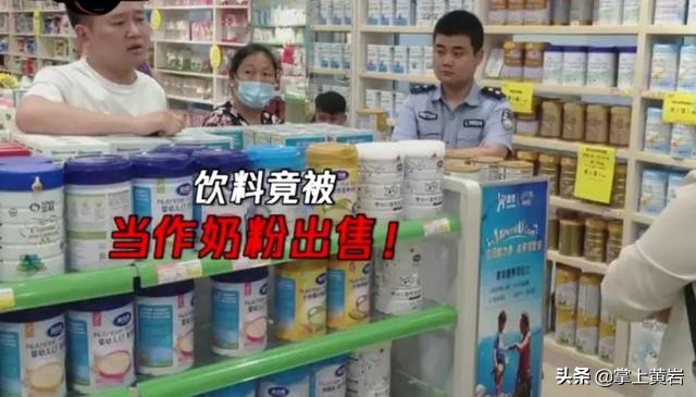 湖南郴州大头娃娃奶粉事件,郴州大头娃娃奶粉真的假的