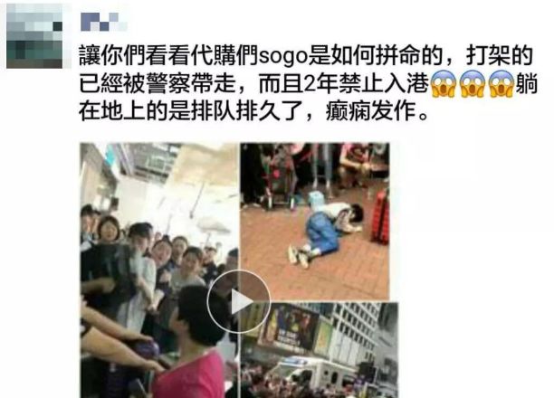 香港sogo崇光百货年前有折扣吗,sogo崇光百货什么时候店庆