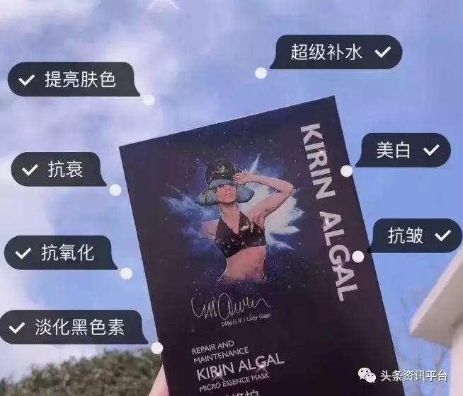 我涵曦微商已遭汉高集团辟谣，“LATOJA”瘦身功效实属无稽之谈？