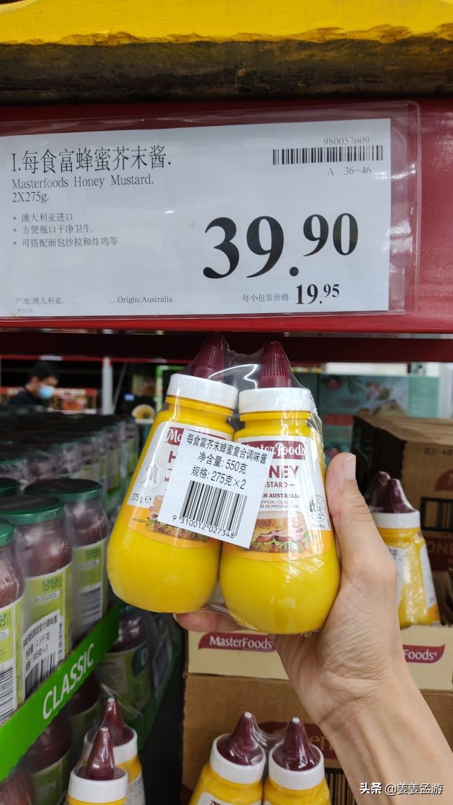 山姆会员各种料汁,山姆丽尔泰冬阴功酱料