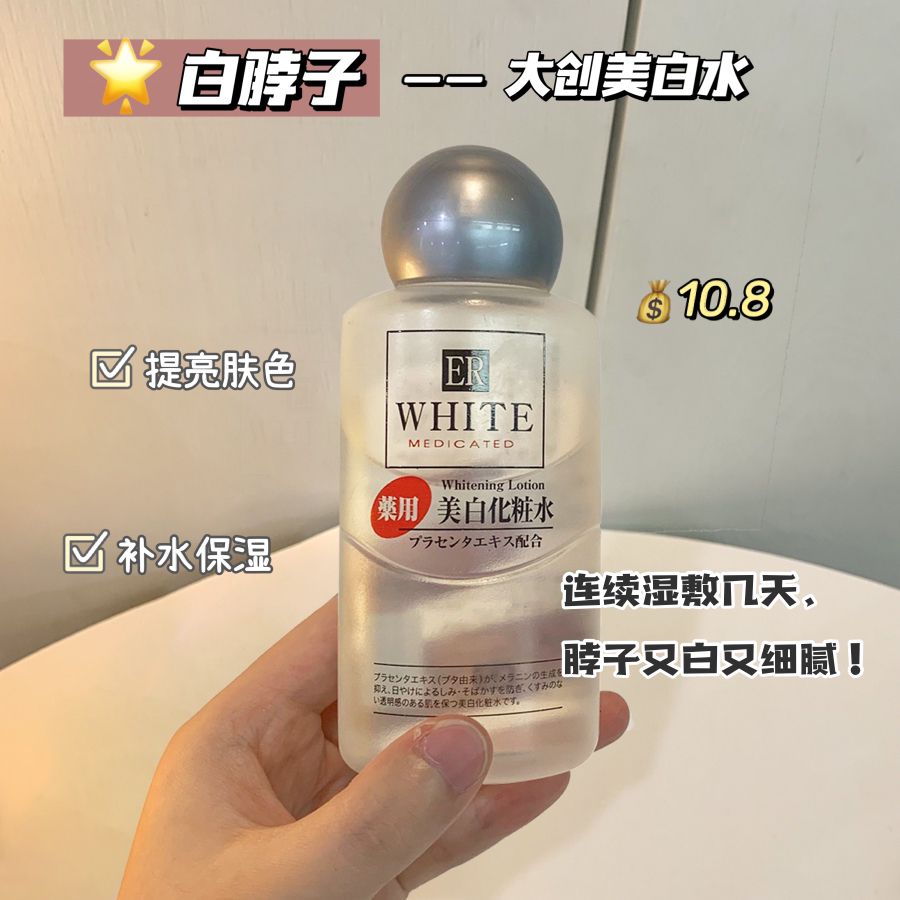 平价变美,平价变美学生好物推荐