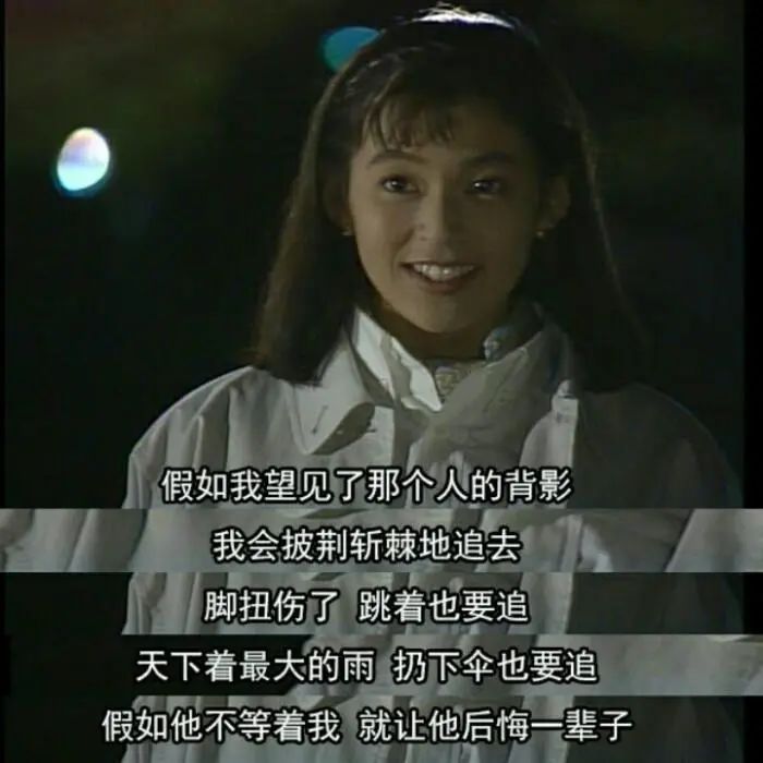 东京爱情故事续集完整版,东京爱情故事30周年