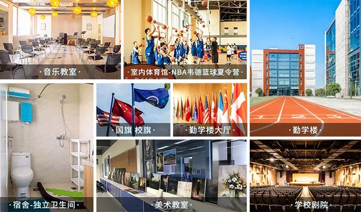 上海诺美学校高中,上海诺美学校校训