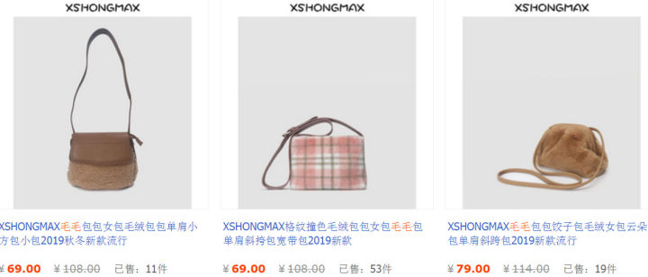 少女心包包必备好物,冬季精致女孩包包必备好物