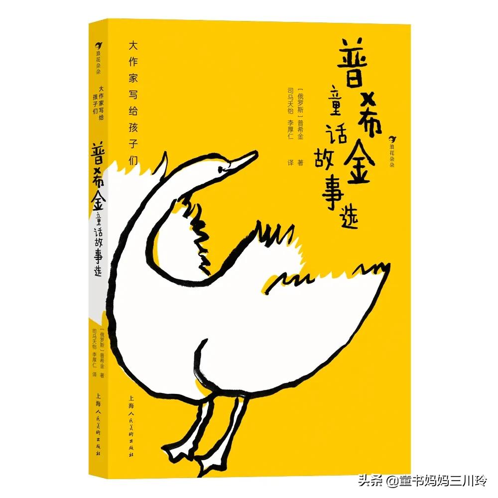 适合孩子读的经典文学书籍,孩子各个年级应该读哪些作家的书