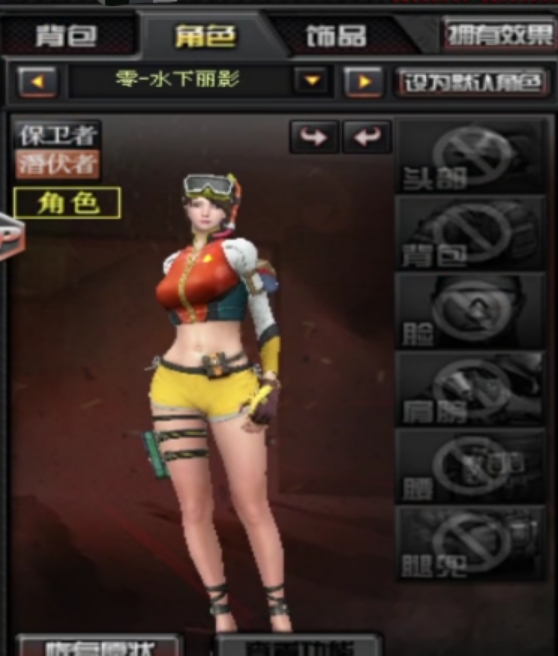 cf夏日泳装许愿池2020,穿越火线夏日泳装