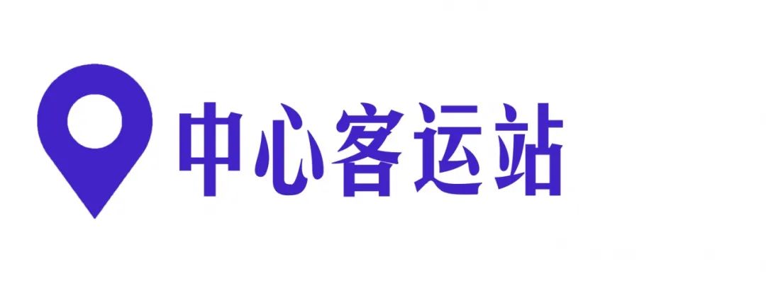 阿克苏市公交公司公交线路,阿克苏公交32路环线