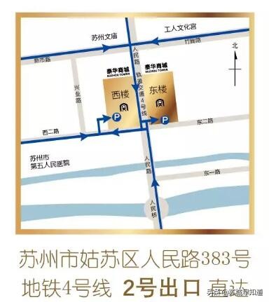 苏州泰华商城吴中,苏州泰华商城生意好吗