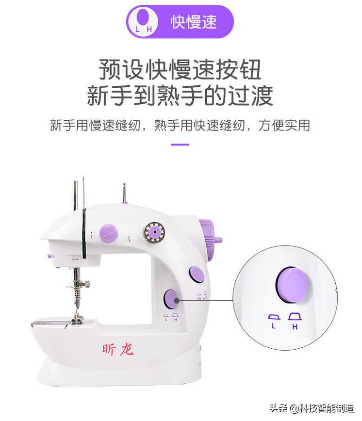 新式家用简单实用缝纫机,新式自动缝纫机使用方法