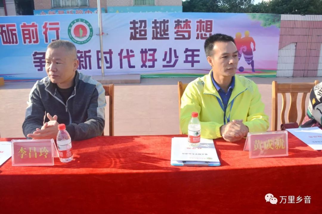 阳春市逸夫小学艺术节选拔,逸夫小学春季运动会