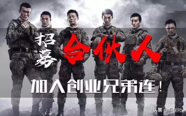 华洋老兵代驾长沙运营中心,加盟华洋老兵要多少钱