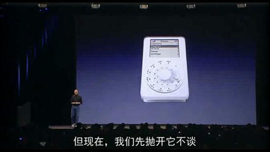iphone乔布斯发布会经典瞬间高清,乔布斯iphone最后一次发布会