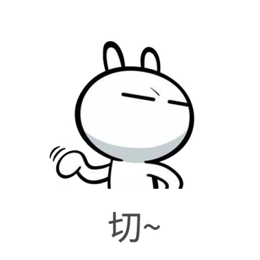 合作是合理的吗,合作应该是彼此成就