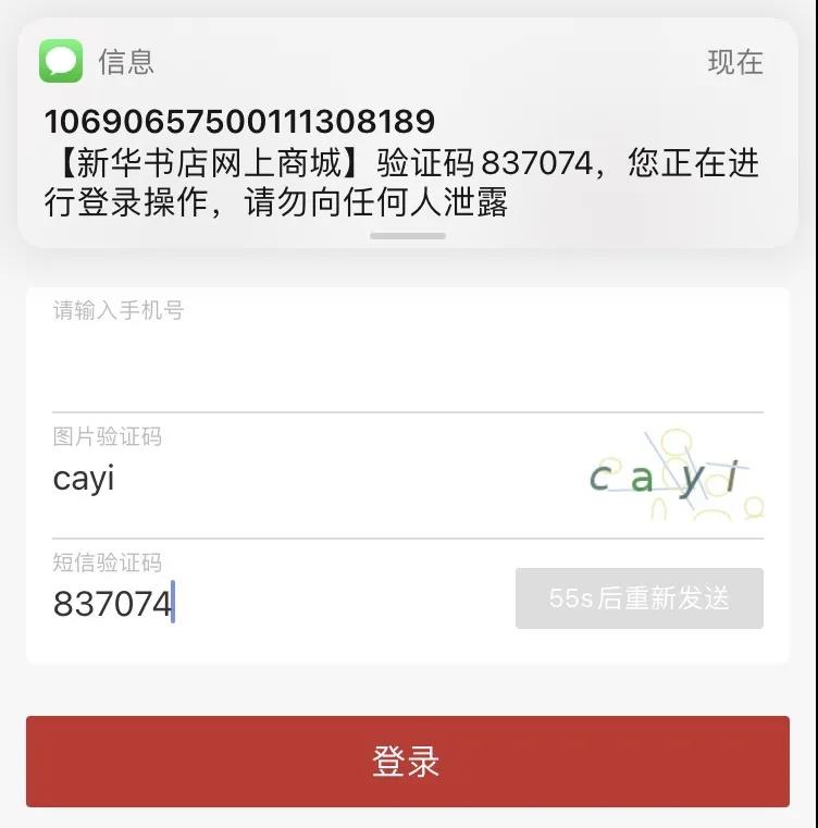 手机掉了被盗刷怎么办,提示异地手机被盗刷怎么办