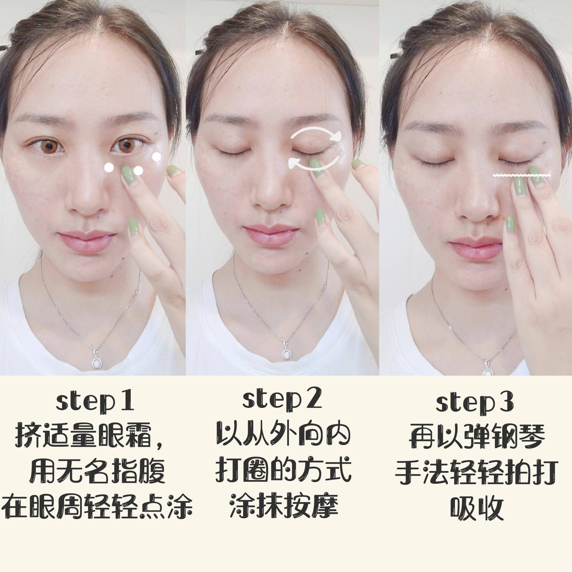 淡化眼纹的误区,眼部抗老干货淡化眼纹的按摩手法