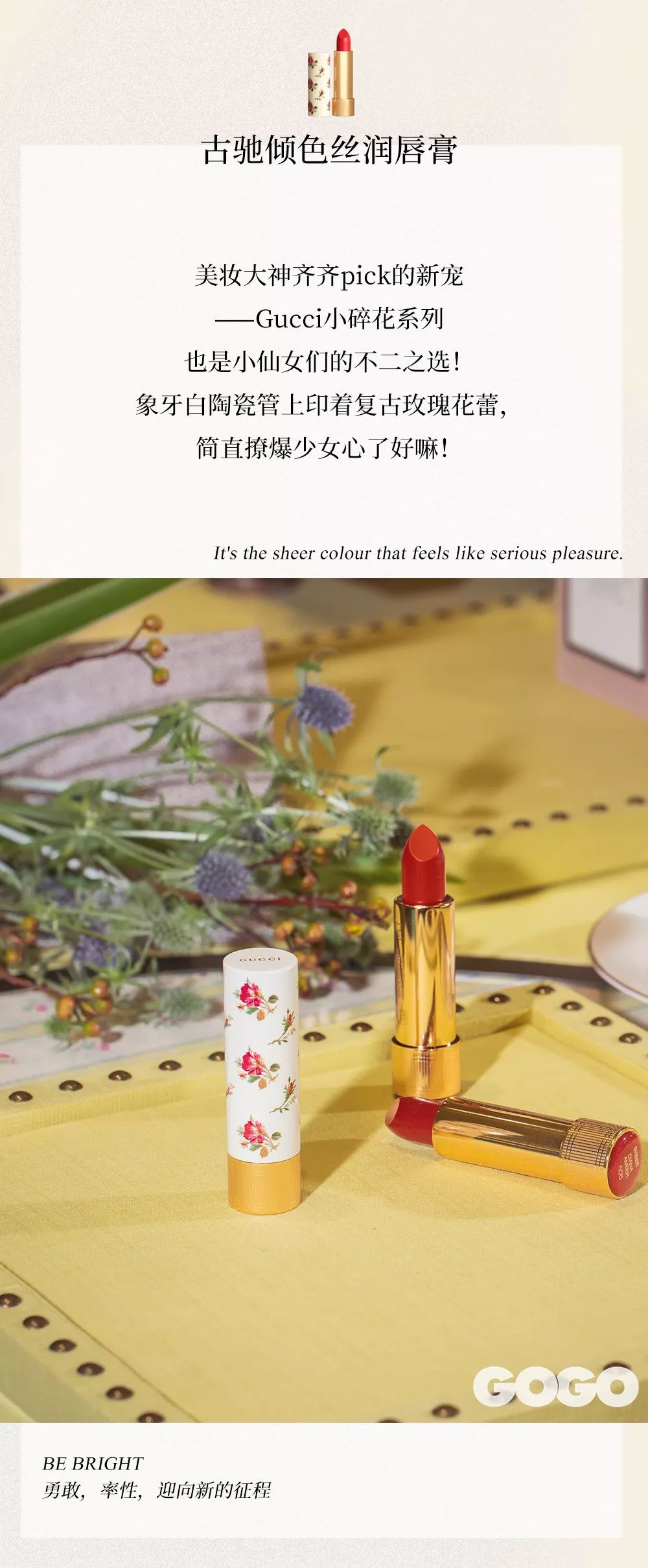 上海gucci美妆官方旗舰店,上海gucci美妆店