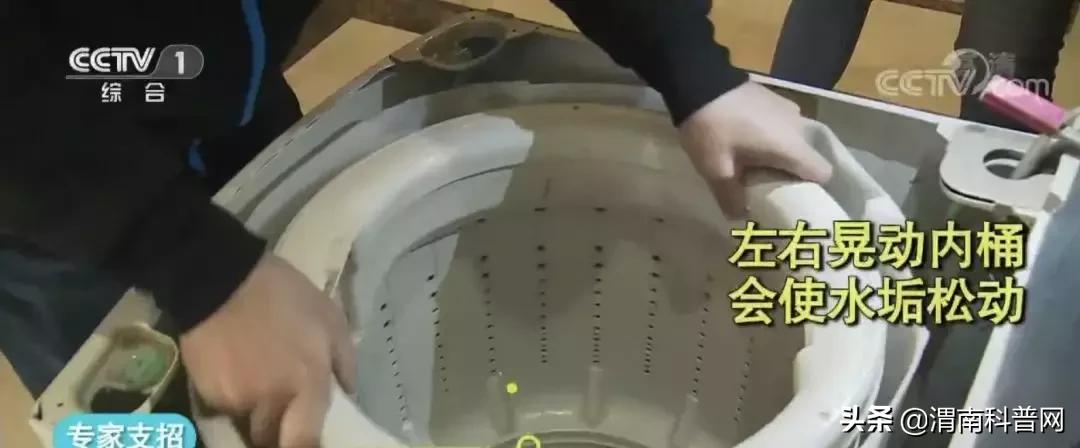 洗衣机的细菌怎么清除,洗衣机暗藏细菌怎么处理