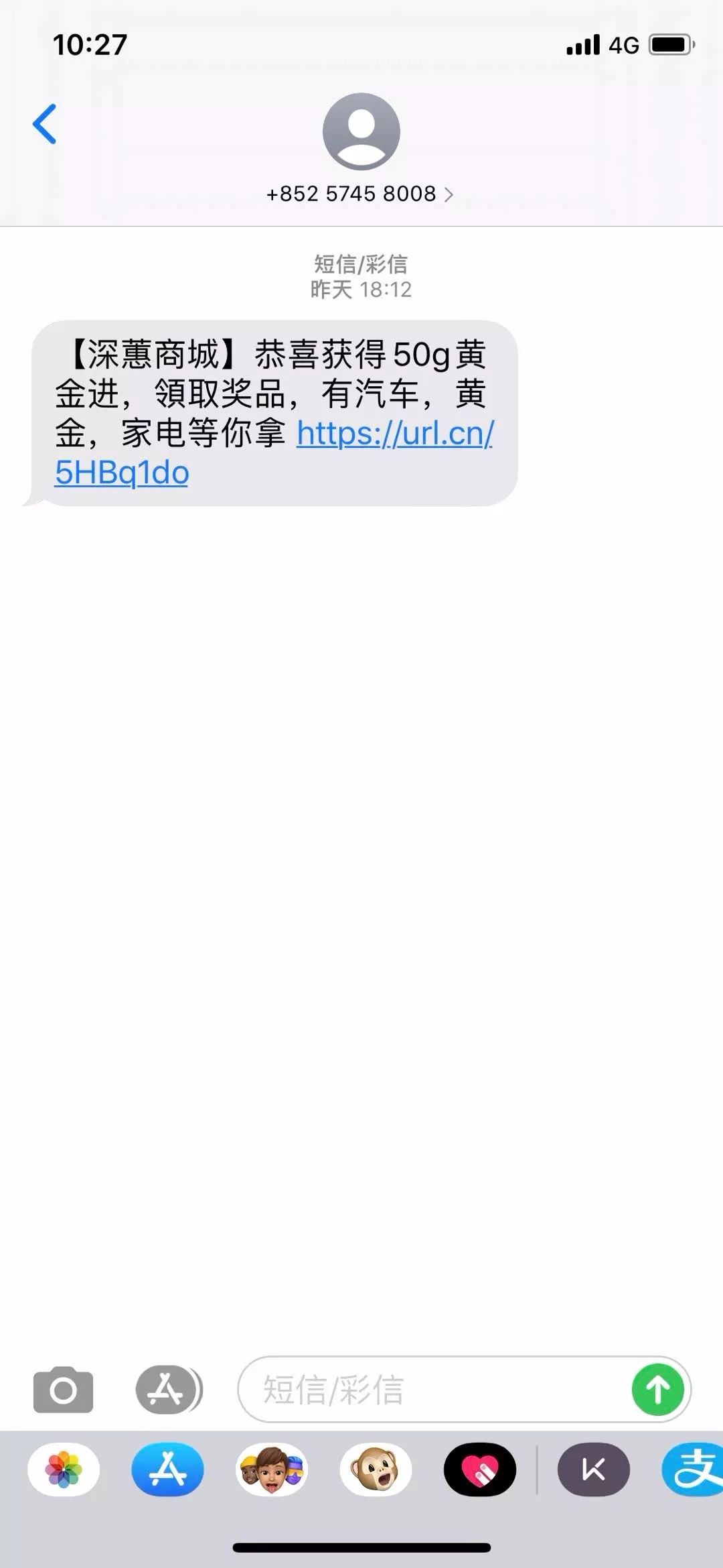 一元云购报警能追回来吗,一元云购被抓