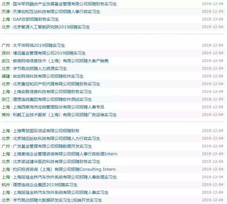 第一次找实习，怎么写简历？