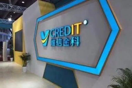 维信金科最大股东,维信金科集团