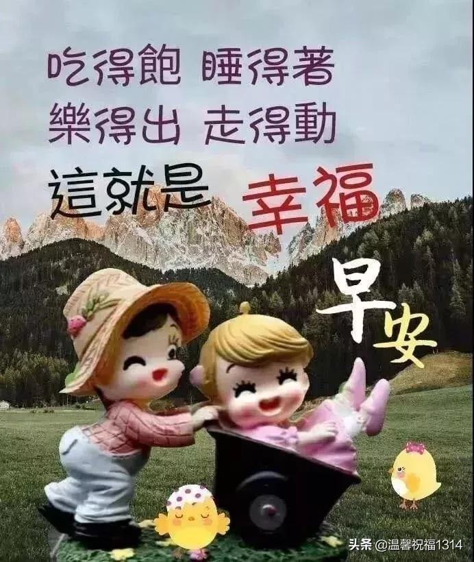 正月十五早上好元宵节快乐图片,元宵节好听的祝福语动态图片