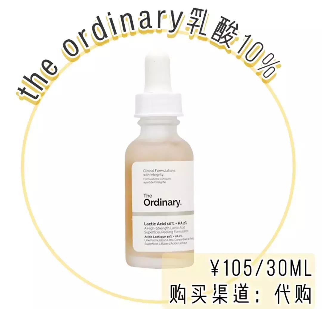 什么肤质适合刷酸美白,什么肤质适合刷酸