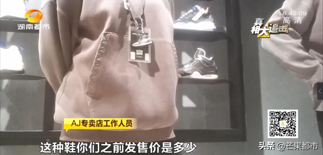 价格上涨的球鞋,暴涨20倍国产鞋炒到11999元