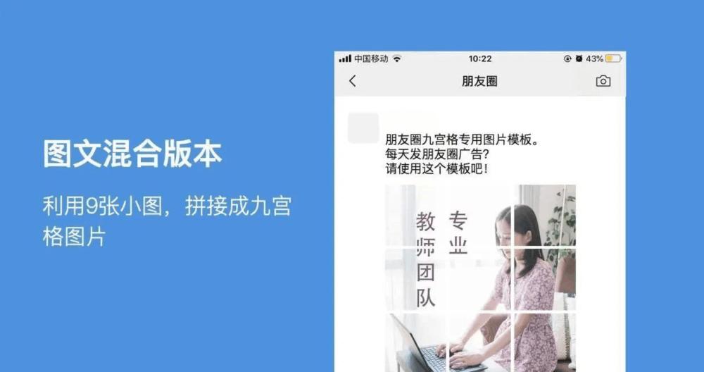 兄妹朋友圈九宫格模板,发朋友圈九宫格模板