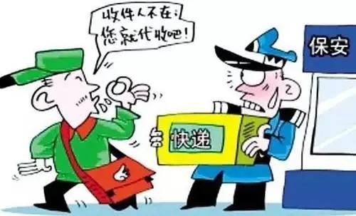 退货途中快递丢失怎么处理,顺丰把我的快递丢失了怎么处理