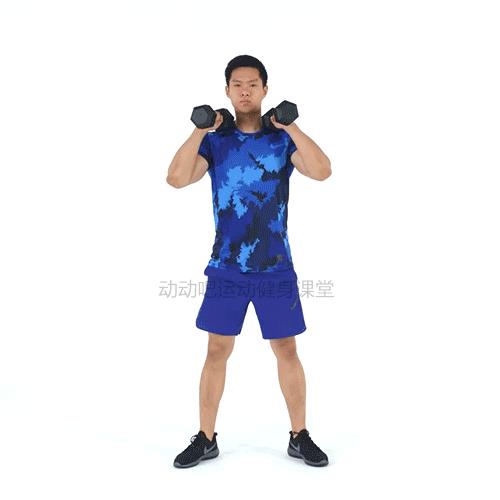 翘臀打造计划：哑铃帮你解锁翘臀新姿势