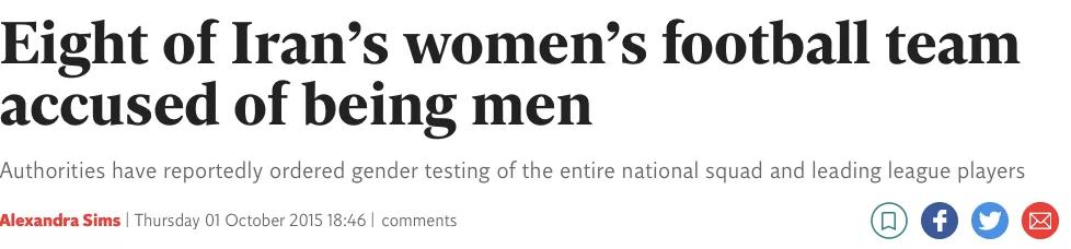 伊朗女足队员,伊朗女足真有男扮女装吗