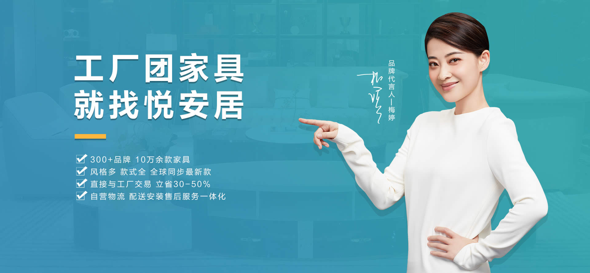 悦安居创业,悦安居全部视频