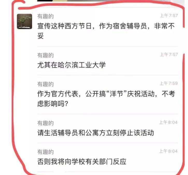 “不过洋节，*制抵**圣诞”于是天朝网友吃起了饺子、火锅、螺蛳粉