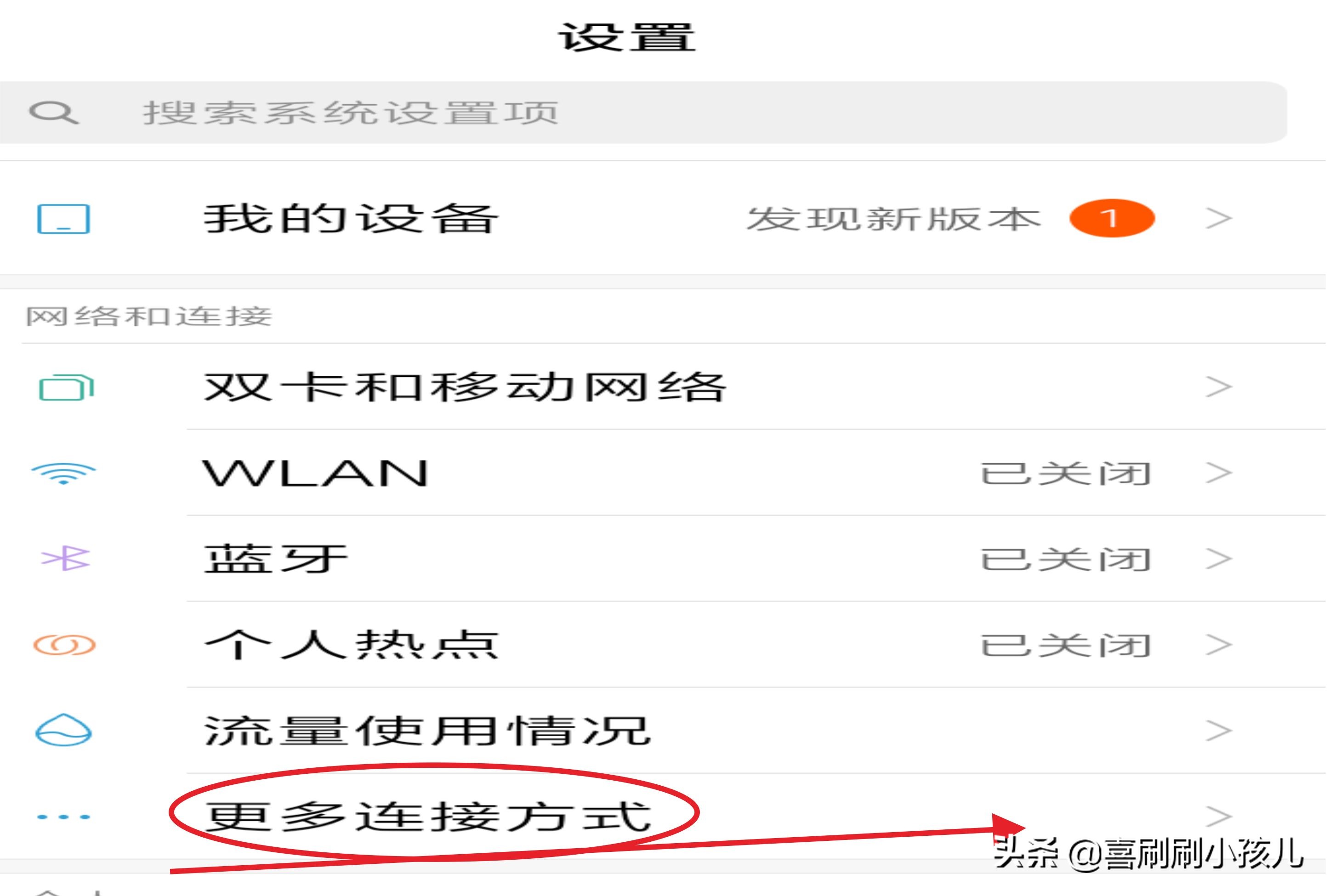 电脑没有网络怎么把文件传到手机,电脑没有网络如何连接手机网络