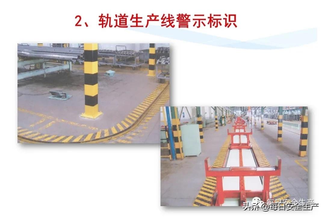 安全标志分类有补充标志吗,最新安全标志设置要求及标准