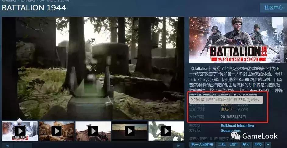 steam冬季大促2022全战三国,steam秋促日期2022全战三国