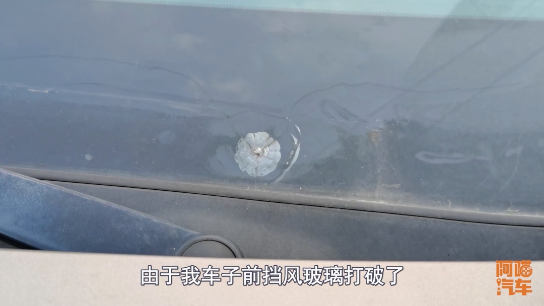 车子挡风玻璃裂一点怎么办,车子挡风玻璃破了去哪里换划算