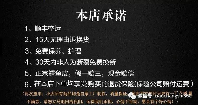 正品鳄鱼100%真牛皮皮带,进口鳄鱼真皮皮带特价