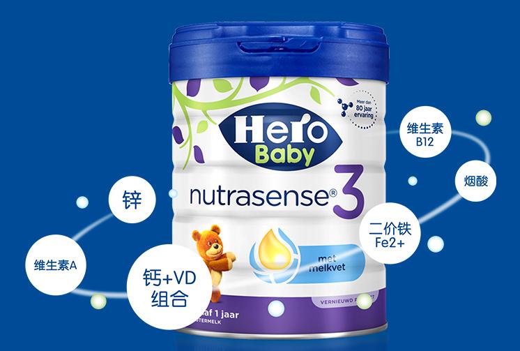 进口奶粉三段奶粉推荐榜,性价比高的三段进口奶粉