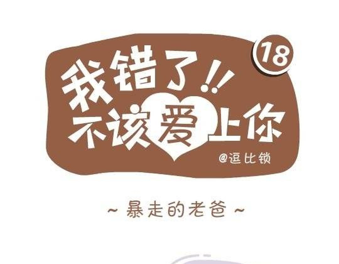 哥哥向妹妹偷钱,哥哥冤枉妹妹偷钱