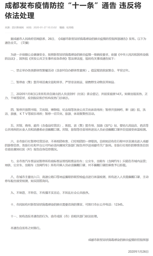 鐤儏鏈熼棿鐢电珵閰掑簵鎷兼埧,鎷兼埧鐢电珵閰掑簵