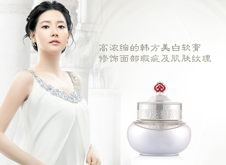 韩国化妆品排行榜whoo,韩国whoo后化妆品高端品牌