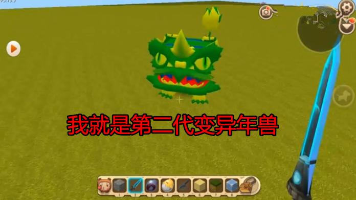 迷你世界创造一个黑科技,迷你世界史上最厉害黑科技