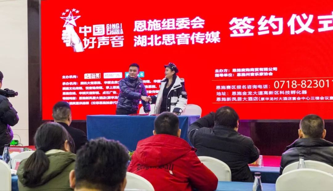 中国好声音恩施赛区,中国好声音恩施赛区观看