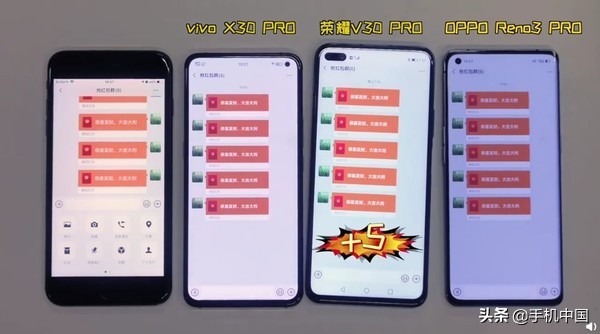5g手机抢红包是不是比4g手机快,nova65g和荣耀v30pro