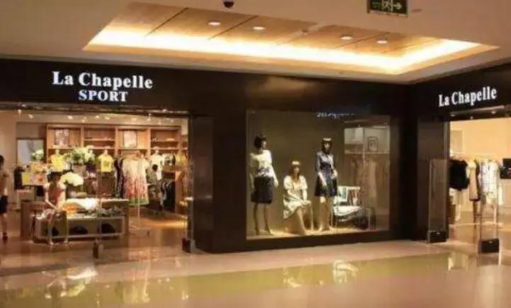 服装巨头倒下的店铺,关店200家巨额亏损的原因