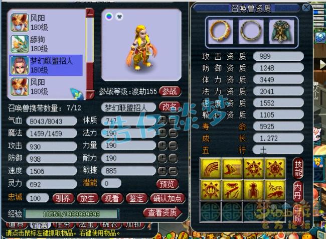 梦幻西游4月门派大改魔化狮驼岭,梦幻西游门派10月大改狮驼